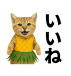 素直なネコのスナネコ！スナちゃんの夏休み（個別スタンプ：10）