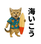 素直なネコのスナネコ！スナちゃんの夏休み（個別スタンプ：11）