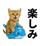 素直なネコのスナネコ！スナちゃんの夏休み（個別スタンプ：20）