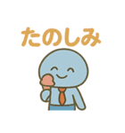 働きものクラゲ（個別スタンプ：12）