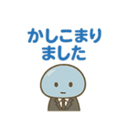 働きものクラゲ（個別スタンプ：29）