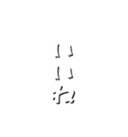 海辺のクオッカ（個別スタンプ：9）