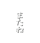 海辺のクオッカ（個別スタンプ：10）