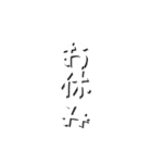 海辺のクオッカ（個別スタンプ：11）