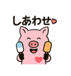 はぁとんスタンプ vol.2 夏（個別スタンプ：2）