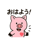 はぁとんスタンプ vol.2 夏（個別スタンプ：3）