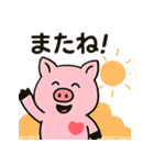 はぁとんスタンプ vol.2 夏（個別スタンプ：4）