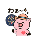 はぁとんスタンプ vol.2 夏（個別スタンプ：5）