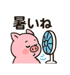はぁとんスタンプ vol.2 夏（個別スタンプ：6）