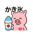 はぁとんスタンプ vol.2 夏（個別スタンプ：8）