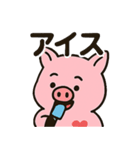 はぁとんスタンプ vol.2 夏（個別スタンプ：11）