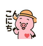 はぁとんスタンプ vol.2 夏（個別スタンプ：12）