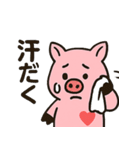 はぁとんスタンプ vol.2 夏（個別スタンプ：15）