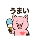 はぁとんスタンプ vol.2 夏（個別スタンプ：17）