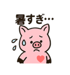 はぁとんスタンプ vol.2 夏（個別スタンプ：18）