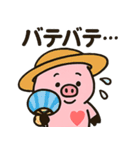 はぁとんスタンプ vol.2 夏（個別スタンプ：19）