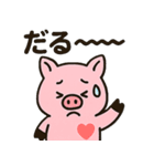 はぁとんスタンプ vol.2 夏（個別スタンプ：20）