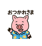 はぁとんスタンプ vol.2 夏（個別スタンプ：23）