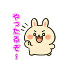 ぽちゃうさスタンプ vol.1（個別スタンプ：1）