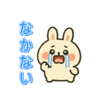 ぽちゃうさスタンプ vol.1（個別スタンプ：4）