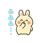ぽちゃうさスタンプ vol.1（個別スタンプ：5）