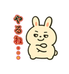 ぽちゃうさスタンプ vol.1（個別スタンプ：6）