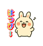 ぽちゃうさスタンプ vol.1（個別スタンプ：8）