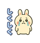 ぽちゃうさスタンプ vol.1（個別スタンプ：9）