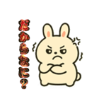 ぽちゃうさスタンプ vol.1（個別スタンプ：10）