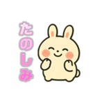 ぽちゃうさスタンプ vol.1（個別スタンプ：11）
