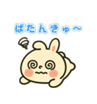 ぽちゃうさスタンプ vol.1（個別スタンプ：12）