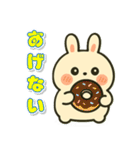 ぽちゃうさスタンプ vol.1（個別スタンプ：13）