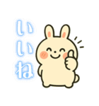 ぽちゃうさスタンプ vol.1（個別スタンプ：14）