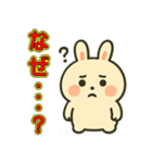 ぽちゃうさスタンプ vol.1（個別スタンプ：19）