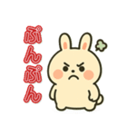 ぽちゃうさスタンプ vol.1（個別スタンプ：20）