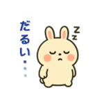 ぽちゃうさスタンプ vol.1（個別スタンプ：21）