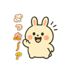 ぽちゃうさスタンプ vol.1（個別スタンプ：23）
