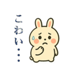 ぽちゃうさスタンプ vol.1（個別スタンプ：24）