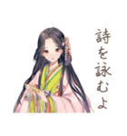 小町さんの夜詩集★和風美麗（個別スタンプ：4）