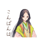 小町さんの夜詩集★和風美麗（個別スタンプ：9）