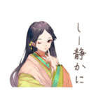 小町さんの夜詩集★和風美麗（個別スタンプ：11）