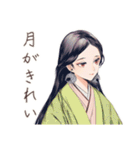 小町さんの夜詩集★和風美麗（個別スタンプ：12）
