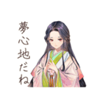 小町さんの夜詩集★和風美麗（個別スタンプ：13）