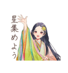 小町さんの夜詩集★和風美麗（個別スタンプ：14）