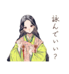 小町さんの夜詩集★和風美麗（個別スタンプ：18）