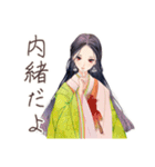 小町さんの夜詩集★和風美麗（個別スタンプ：19）