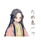 小町さんの夜詩集★和風美麗（個別スタンプ：20）