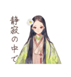小町さんの夜詩集★和風美麗（個別スタンプ：26）
