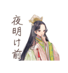 小町さんの夜詩集★和風美麗（個別スタンプ：27）
