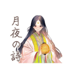 小町さんの夜詩集★和風美麗（個別スタンプ：28）